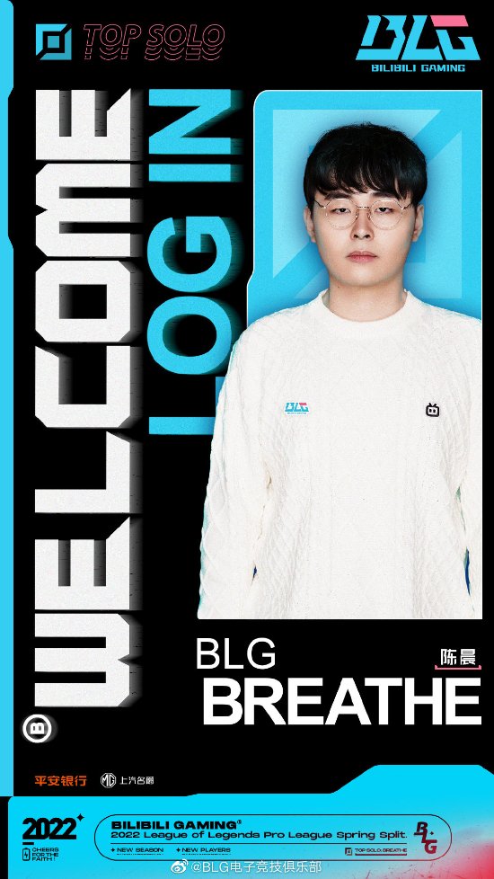 PUBG冬季主题艾伦格重磅更新全解析